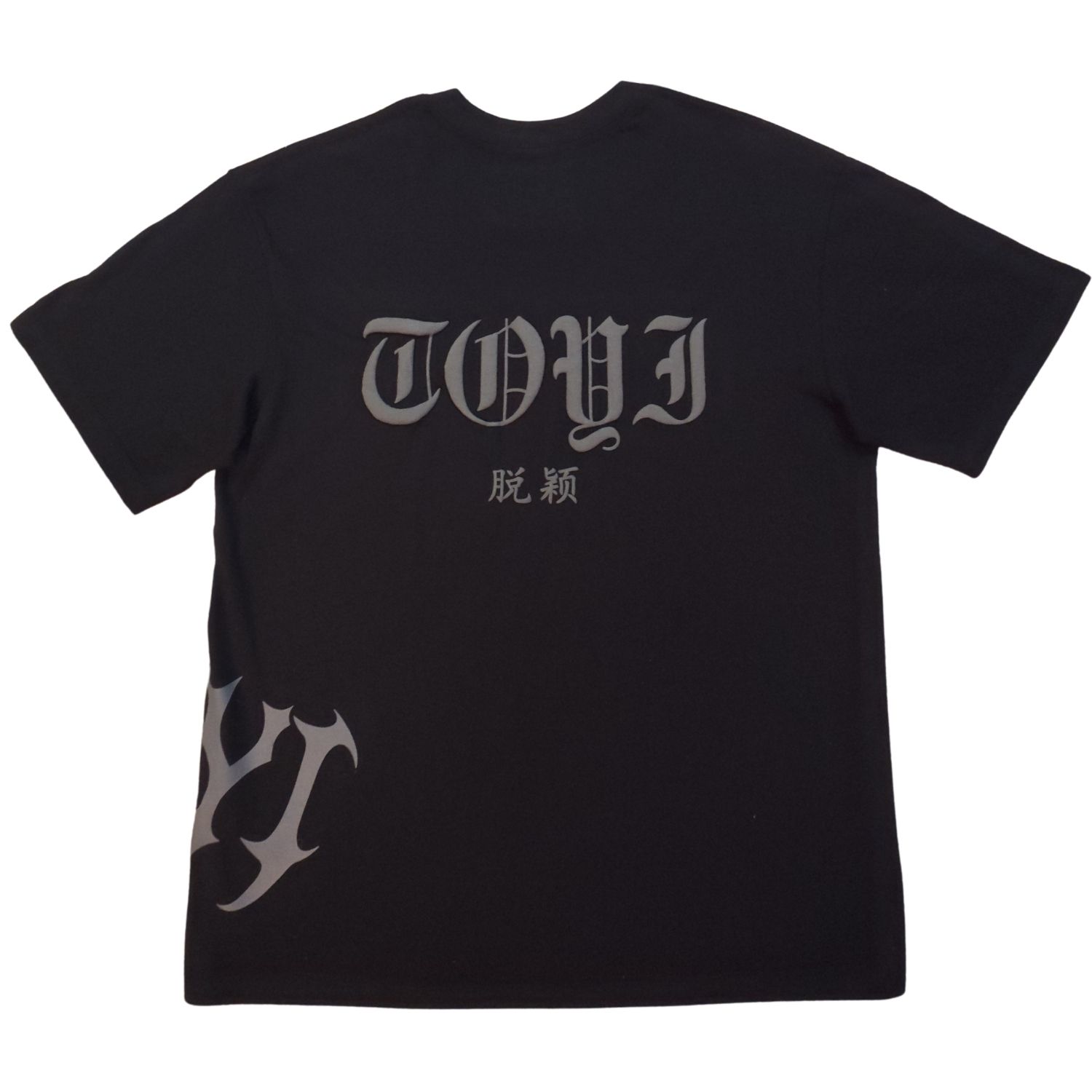 Elevate I Oversized T-Shirt black back view